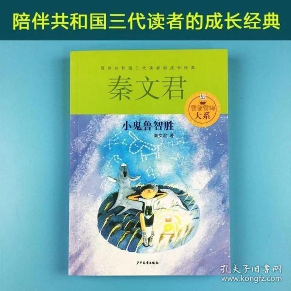我猜这台奇骏可以穿越南北极,谁有异议?