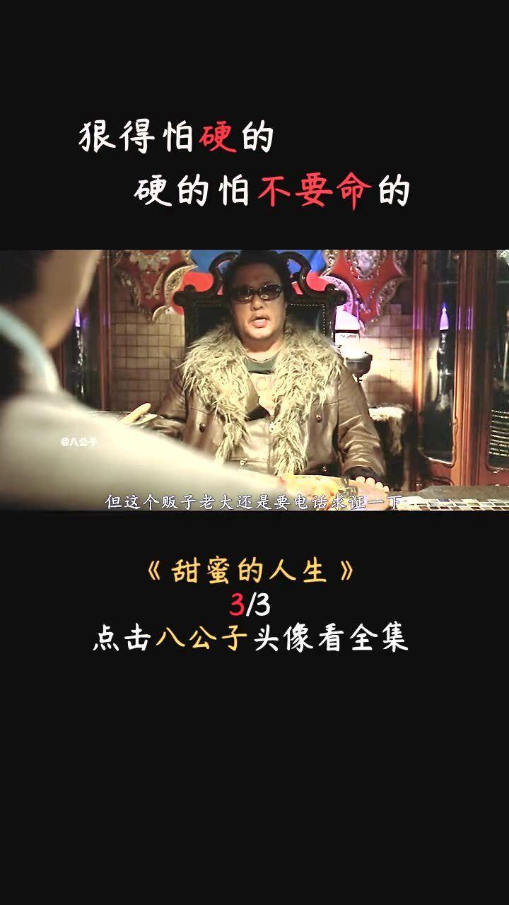 开黄腔，没边界，奇葩公公逼得结婚女子刚结婚一月就想离婚